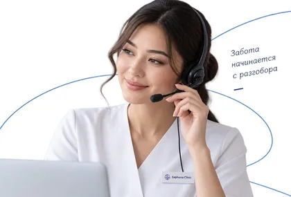 Администратор Saphena Clinic в наушниках